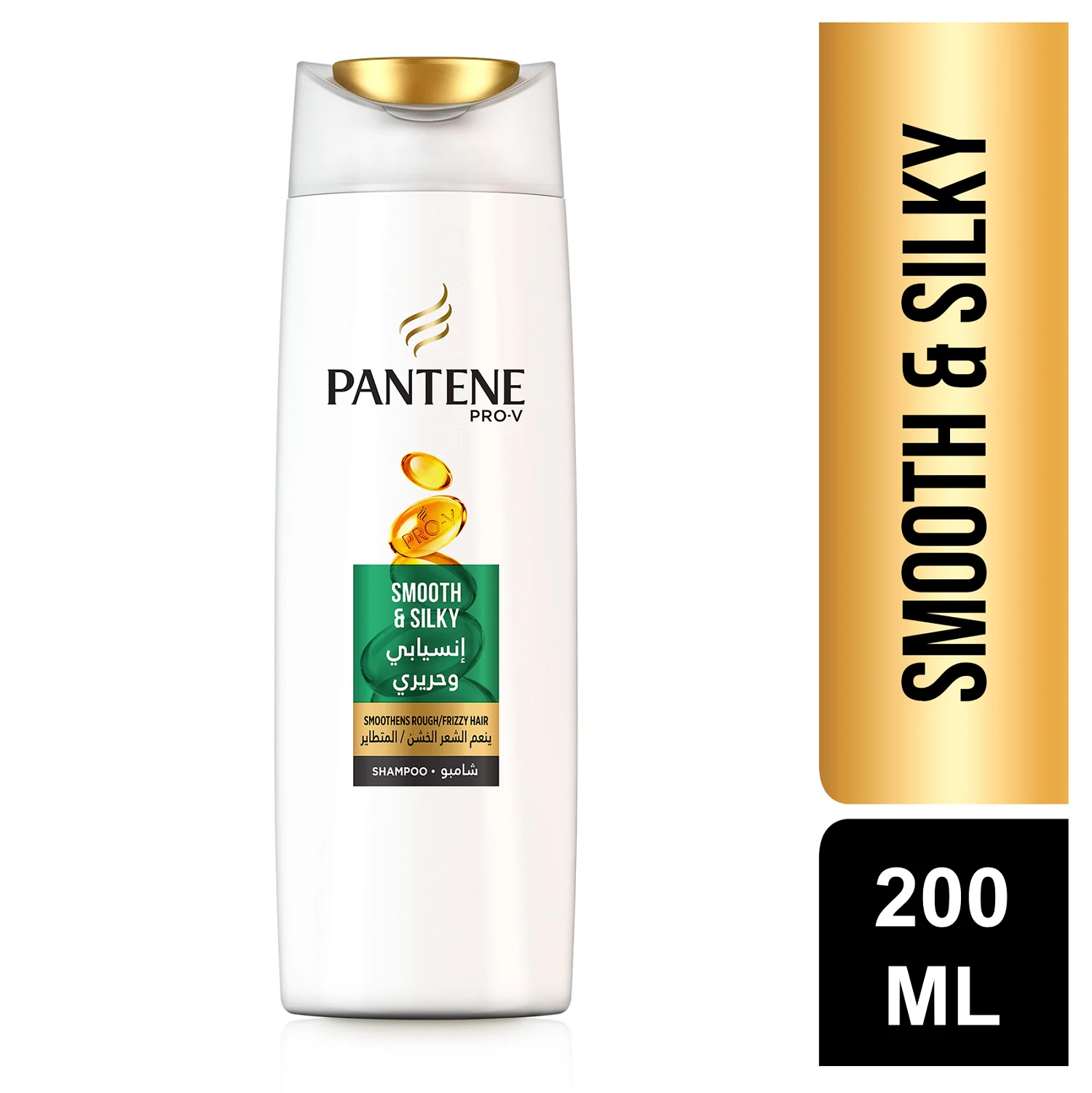 Shampoing lisse et soyeux 200ml - PANTENE PRO-V