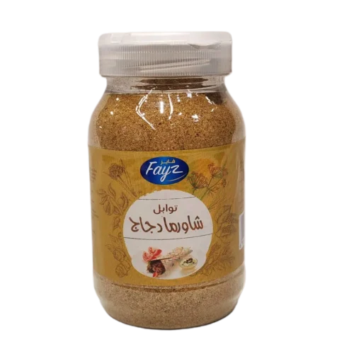 Mélange d'épices pour chawarma et poulet 180g - FAYZ