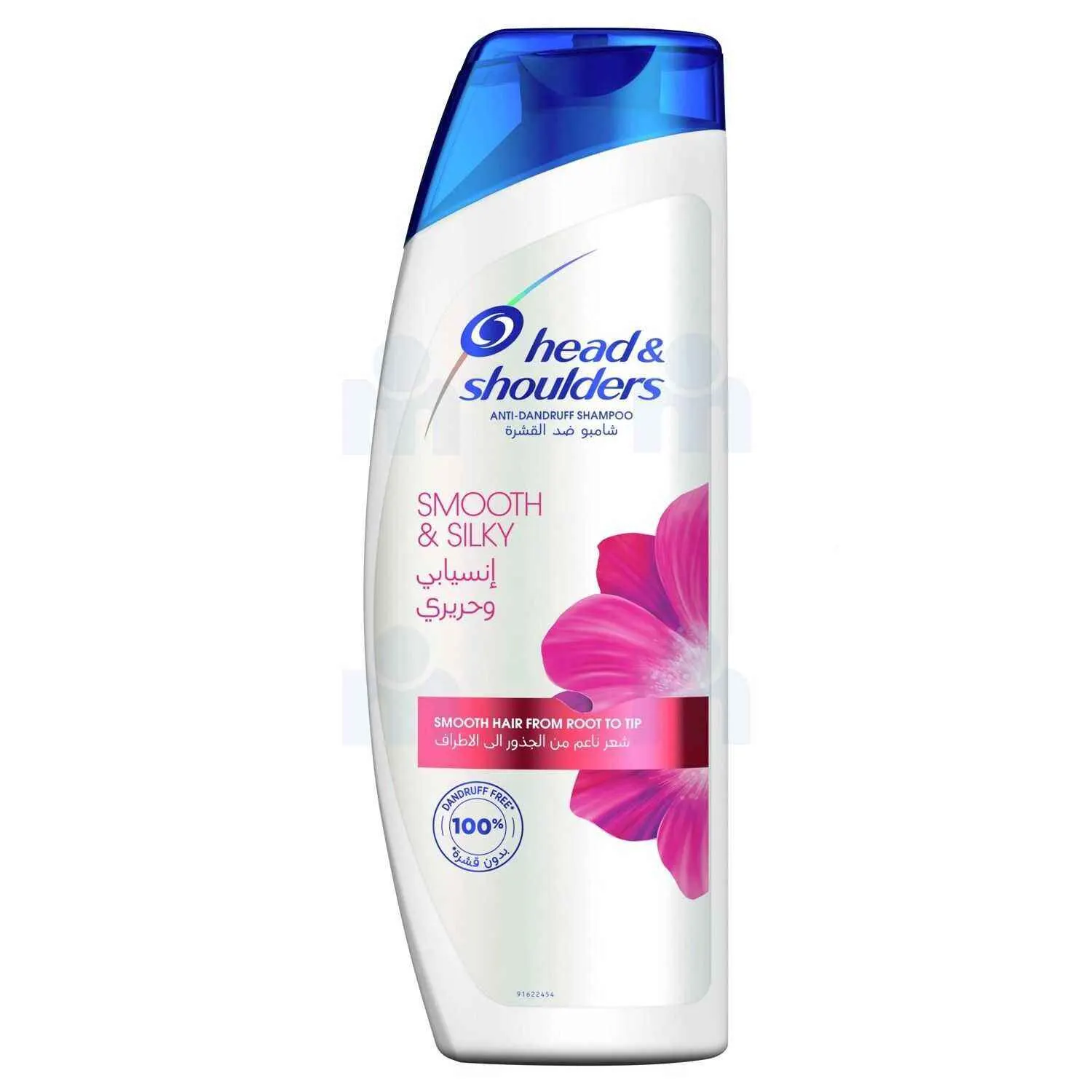 Shampoing Lisse & Soyeux 600ml - HEAD & SHOULDERS