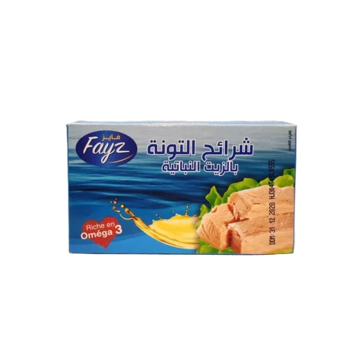 Thon filet huile végétale 125g - FAYZ