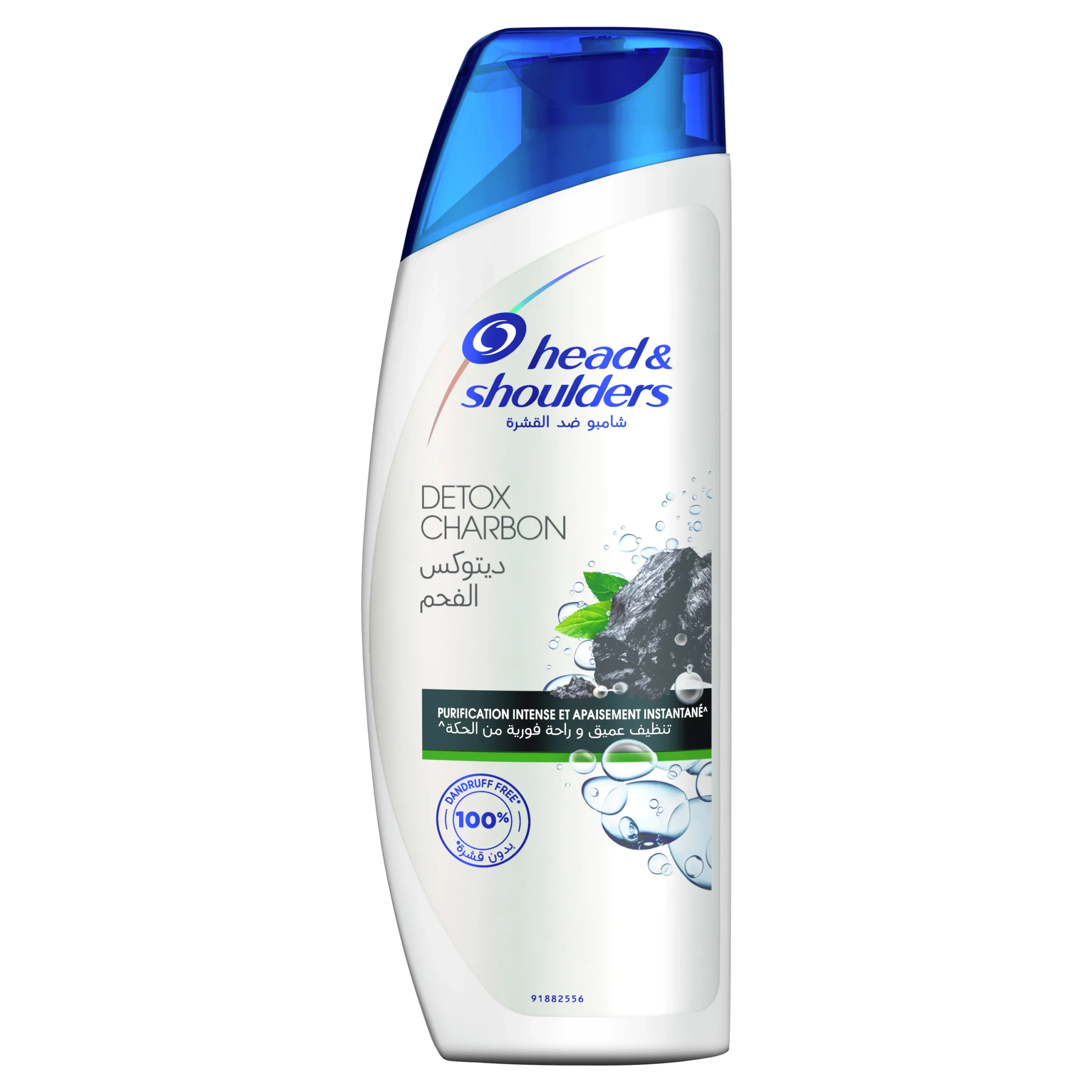 Shampoing detox charbon 200ml - HEAD & SHOULDERS