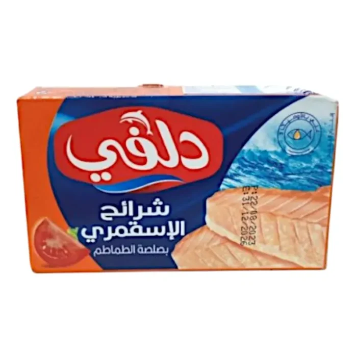 Filets de maquereau sauce tomate 125g - DELFY